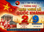 THÔNG BÁO LỊCH NGHỈ LỄ 2/9